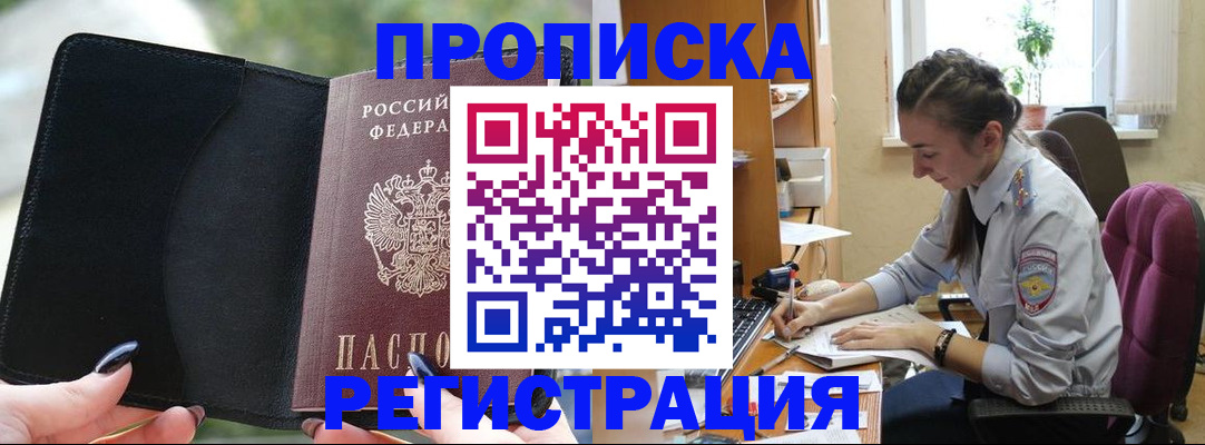 форма 3 в Рошале